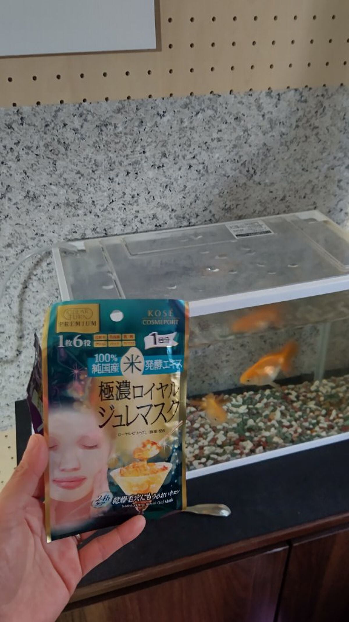 プレミアム ロイヤルジュレマスク 米/クリアターン/シートマスク・パックを使ったクチコミ(1枚目)