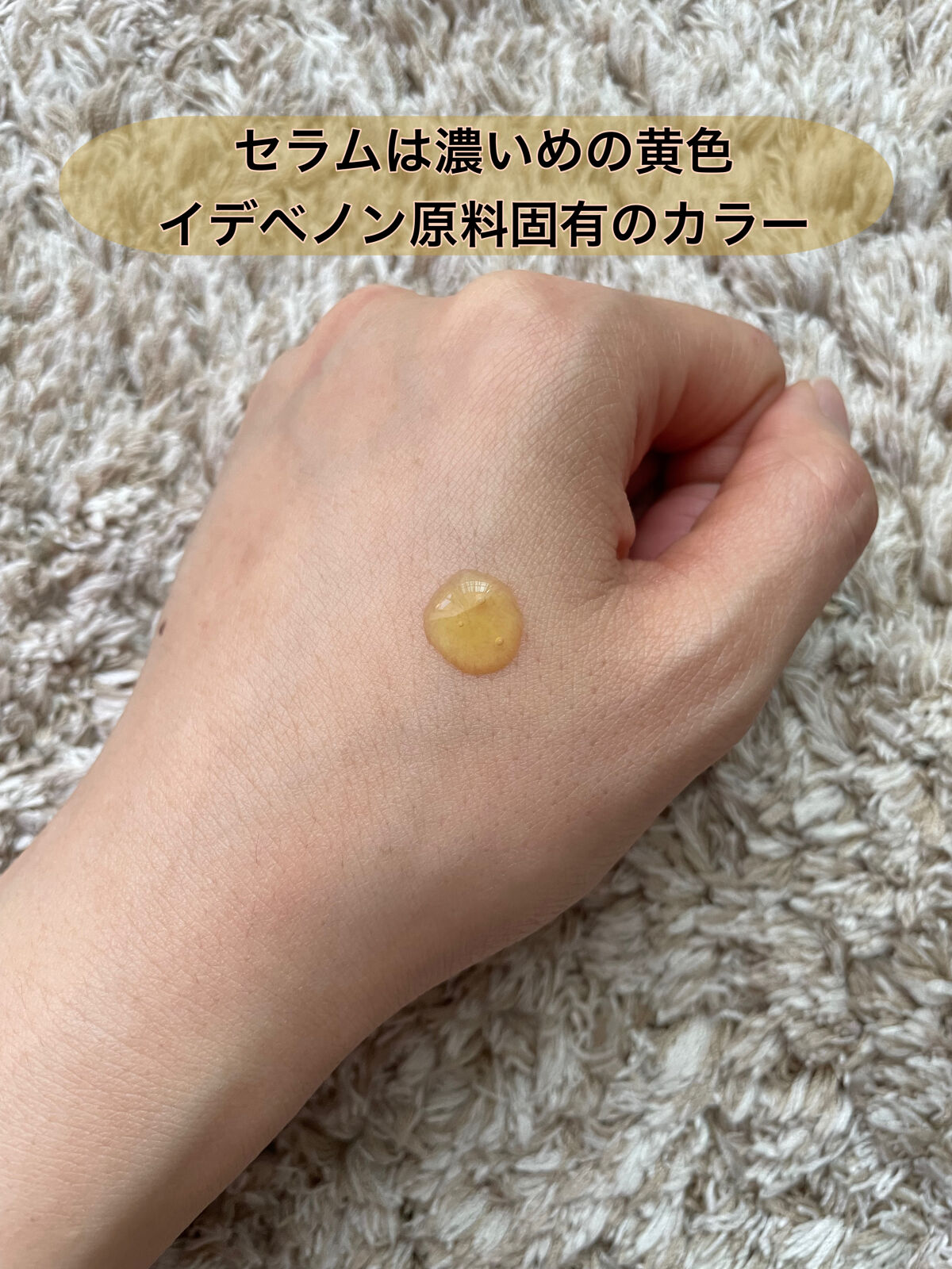 Idebenone＋Blackberry complex serum/MARY&MAY/美容液を使ったクチコミ（2枚目）