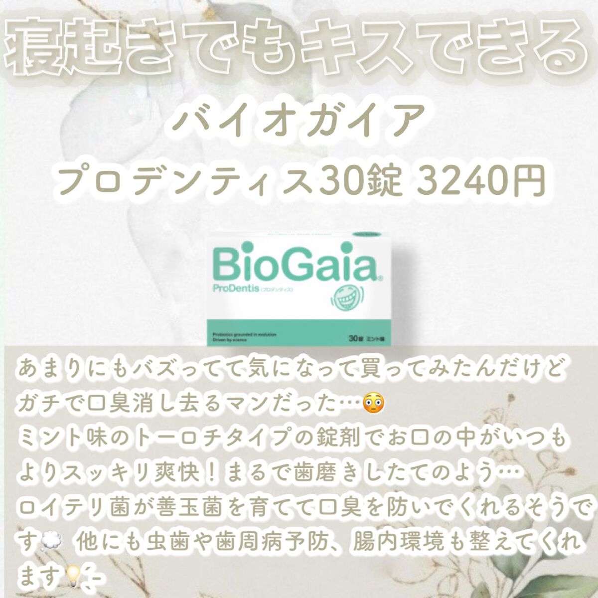 バスト・デコルテクリーム/Cossorin'/バストケア・ヒップケアを使ったクチコミ（3枚目）