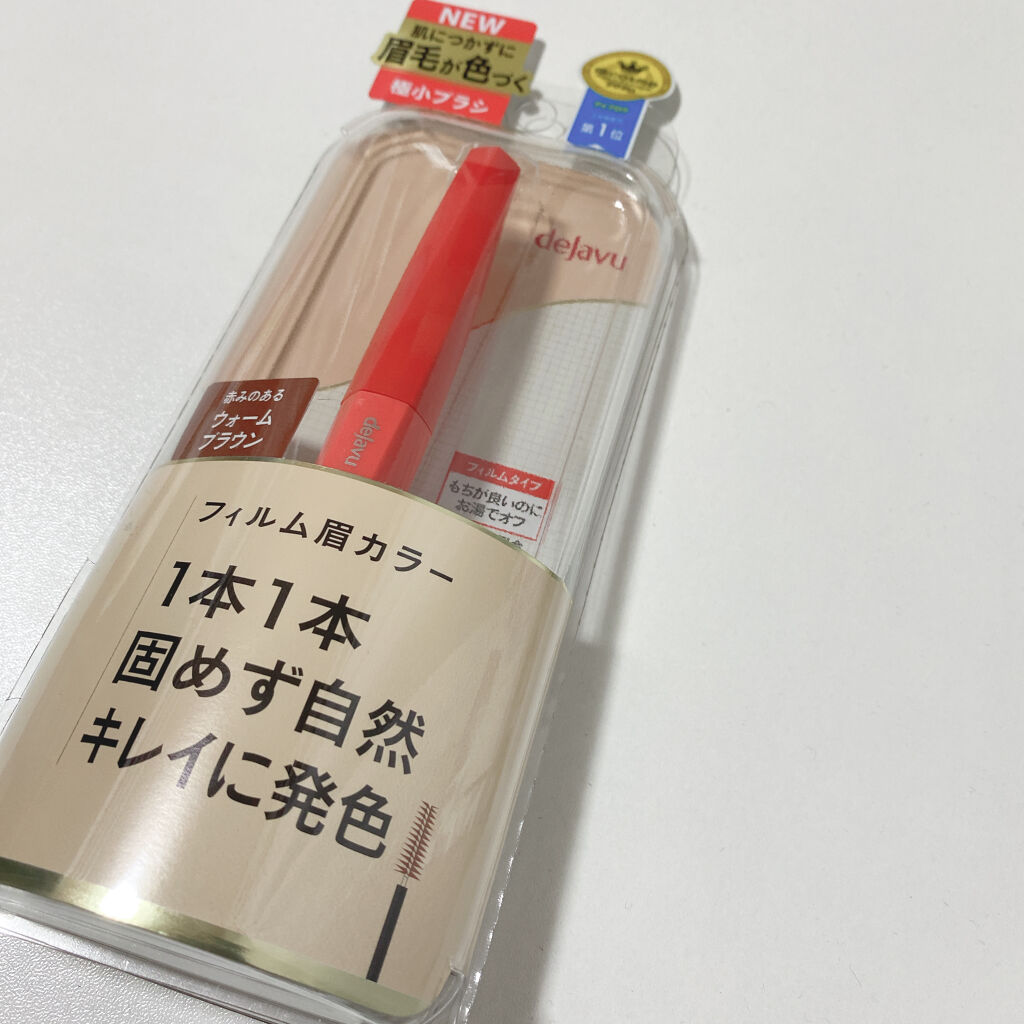 フィルム眉カラー/デジャヴュ/眉マスカラを使ったクチコミ（2枚目）