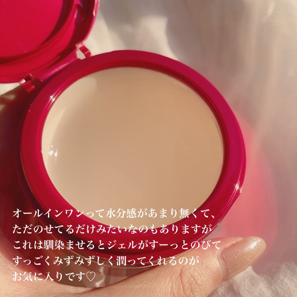 バランスケア ローション M/アクアレーベル/化粧水を使ったクチコミ(5枚目)