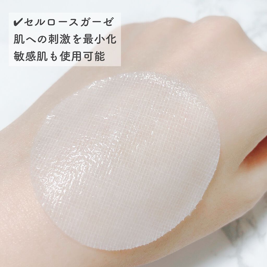 ハイポアレジェニック シカ レスキューガーゼパッド/Dermatory/シートマスク・パックを使ったクチコミ(5枚目)