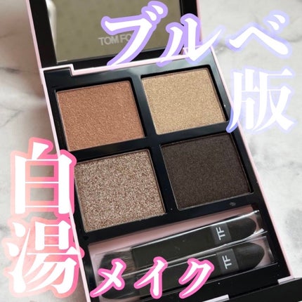 アイ カラー クォード C 35 ローズ トパーズ / TOM FORD BEAUTY アイ カラー クォード C 35 ローズ トパーズ / TOM FORD BEAUTY