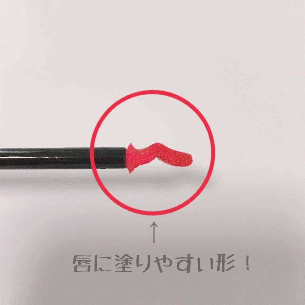 ユイルカレス/ロレアル パリ/リップグロスを使ったクチコミ(3枚目)
