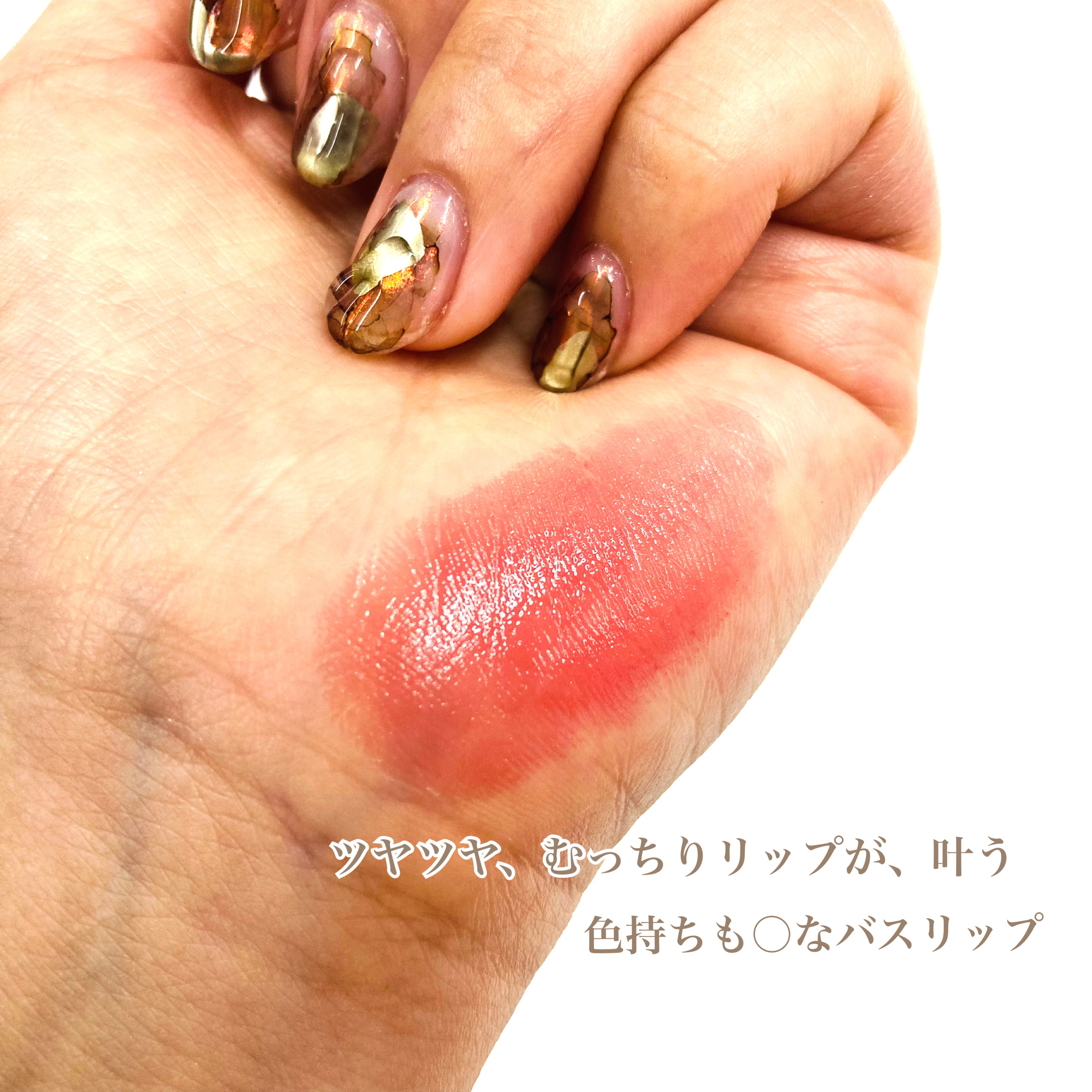 ネンマクフェイク ルージュ/Visée/口紅を使ったクチコミ（3枚目）