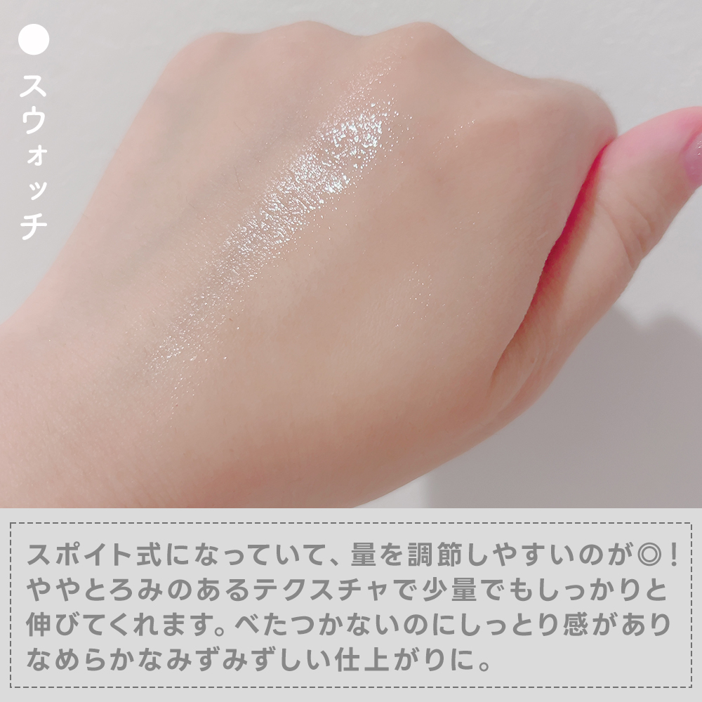 CLセラム/XOUL/美容液を使ったクチコミ（3枚目）