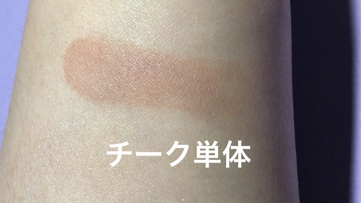 &be ルミナイジングパウダー/＆be/パウダーハイライトを使ったクチコミ（2枚目）