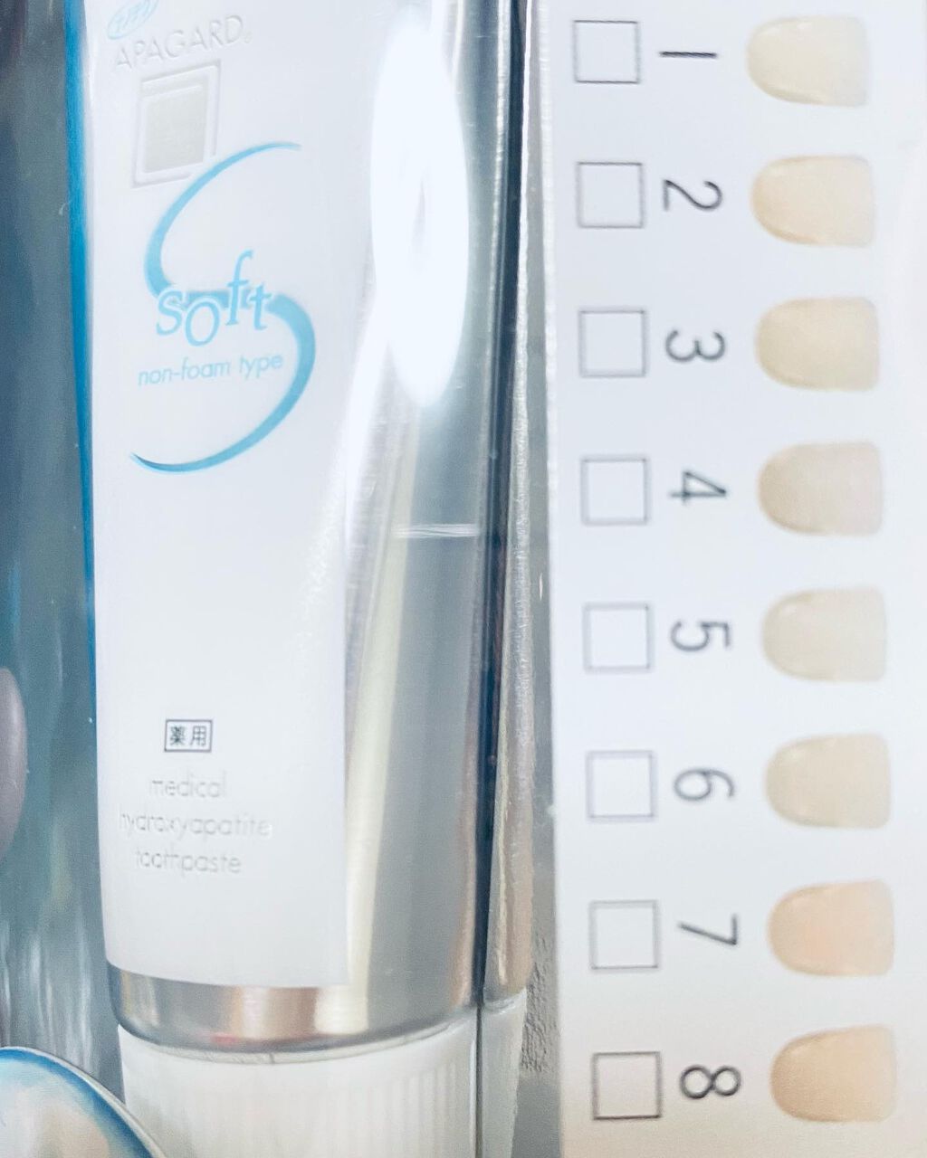 アパガードソフト/アパガード/歯磨き粉を使ったクチコミ(2枚目)