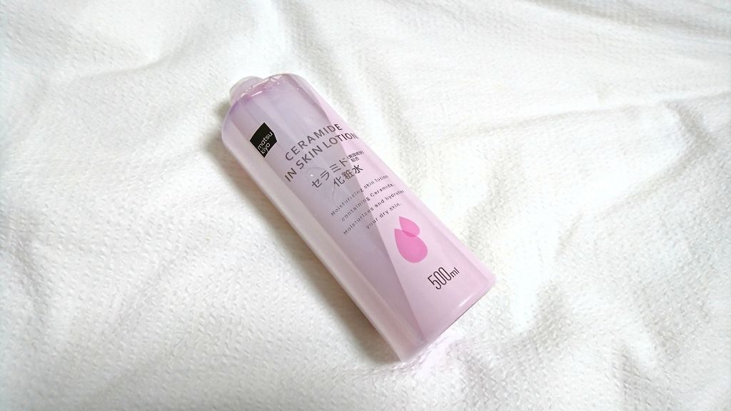 マツキヨ セラミド化粧水/matsukiyo/化粧水を使ったクチコミ(2枚目)