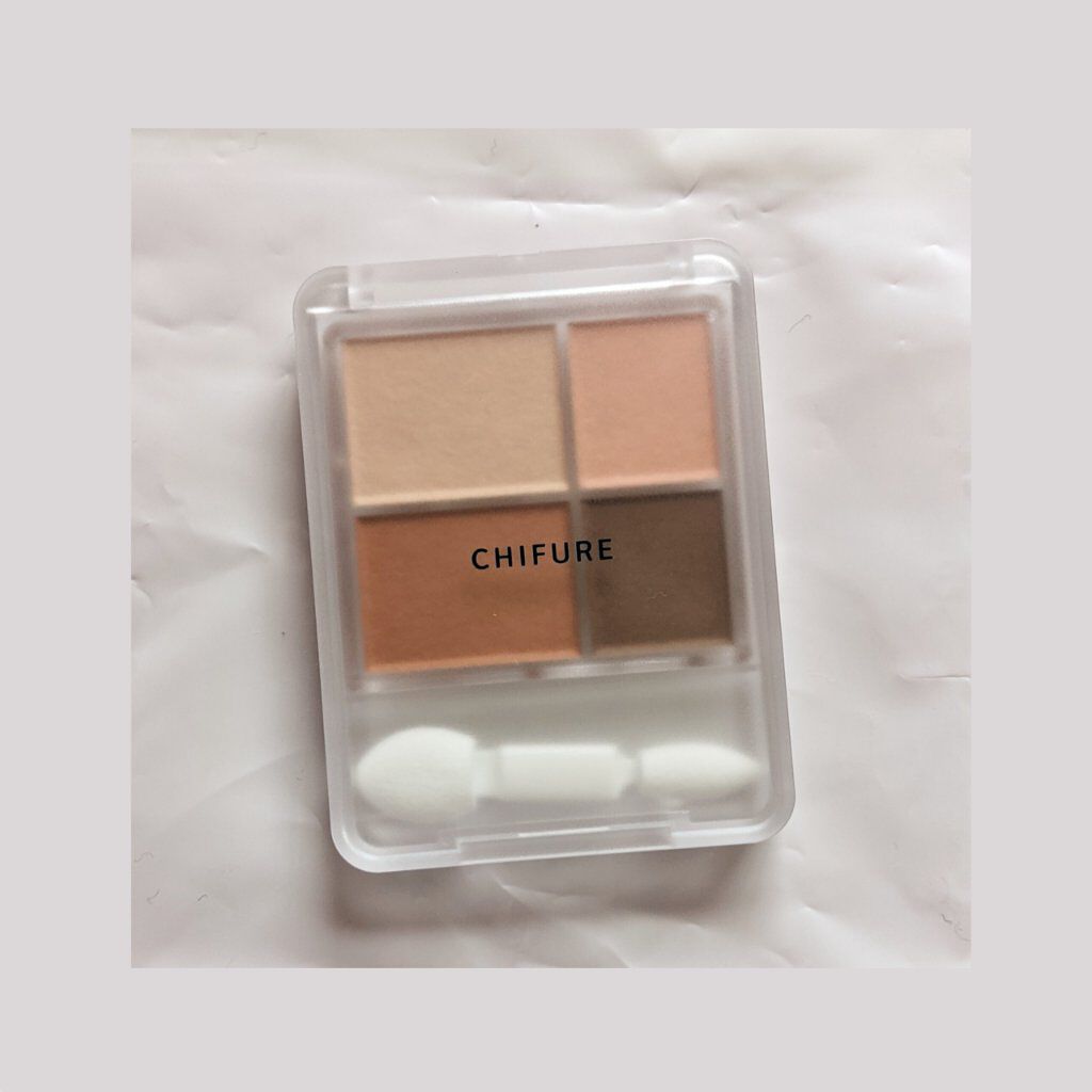 グラデーション アイシャドウ/ちふれ/アイシャドウパレットを使ったクチコミ（1枚目）