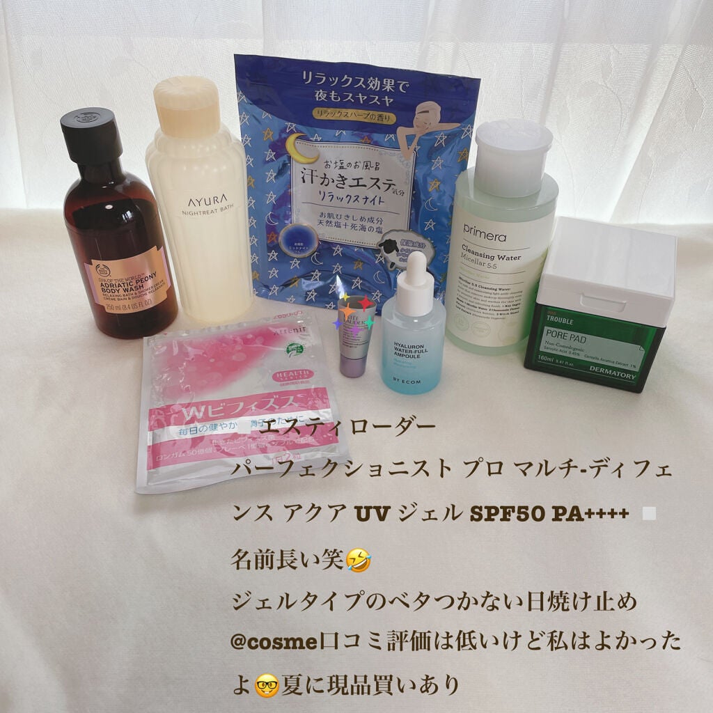 ウェルバランスナイトリートバス/AYURA/生薬系入浴剤を使ったクチコミ(8枚目)