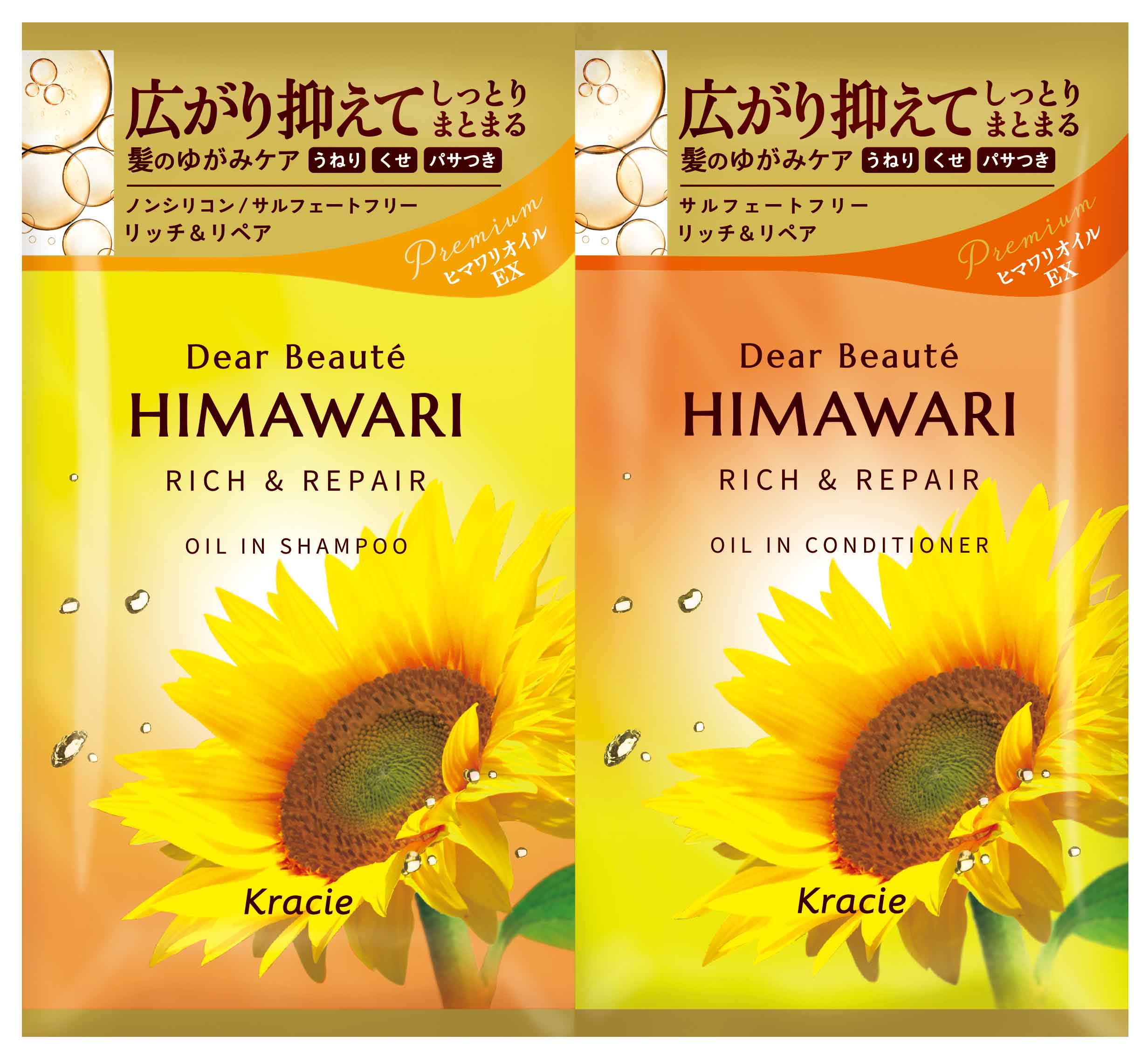 トライアルセット(シャンプー10ml＋コンディショナー10g）