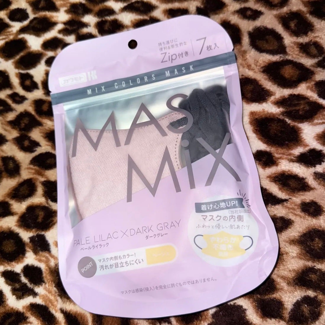 MASMIX/カワモト/マスクを使ったクチコミ(1枚目)