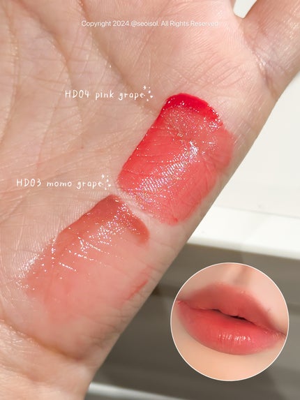 アンドバイロムアンド グラッシーボムティント/&nd by rom&nd/リップティントを使ったクチコミ(2枚目)