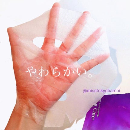 LEADERS エイジングケア コントロール マスクのクチコミ「老化をケアするマスク
をお試しっ!
リーダースコスメティック
エイジングケアコントロールマス.....」(3枚目)