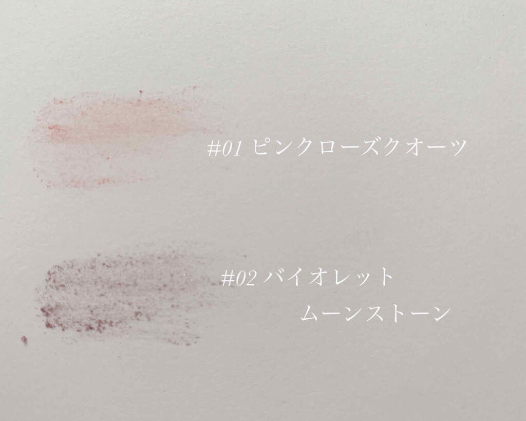 ブリンブリン アイジャム/VAVI MELLO/ジェル・クリームアイシャドウを使ったクチコミ(2枚目)