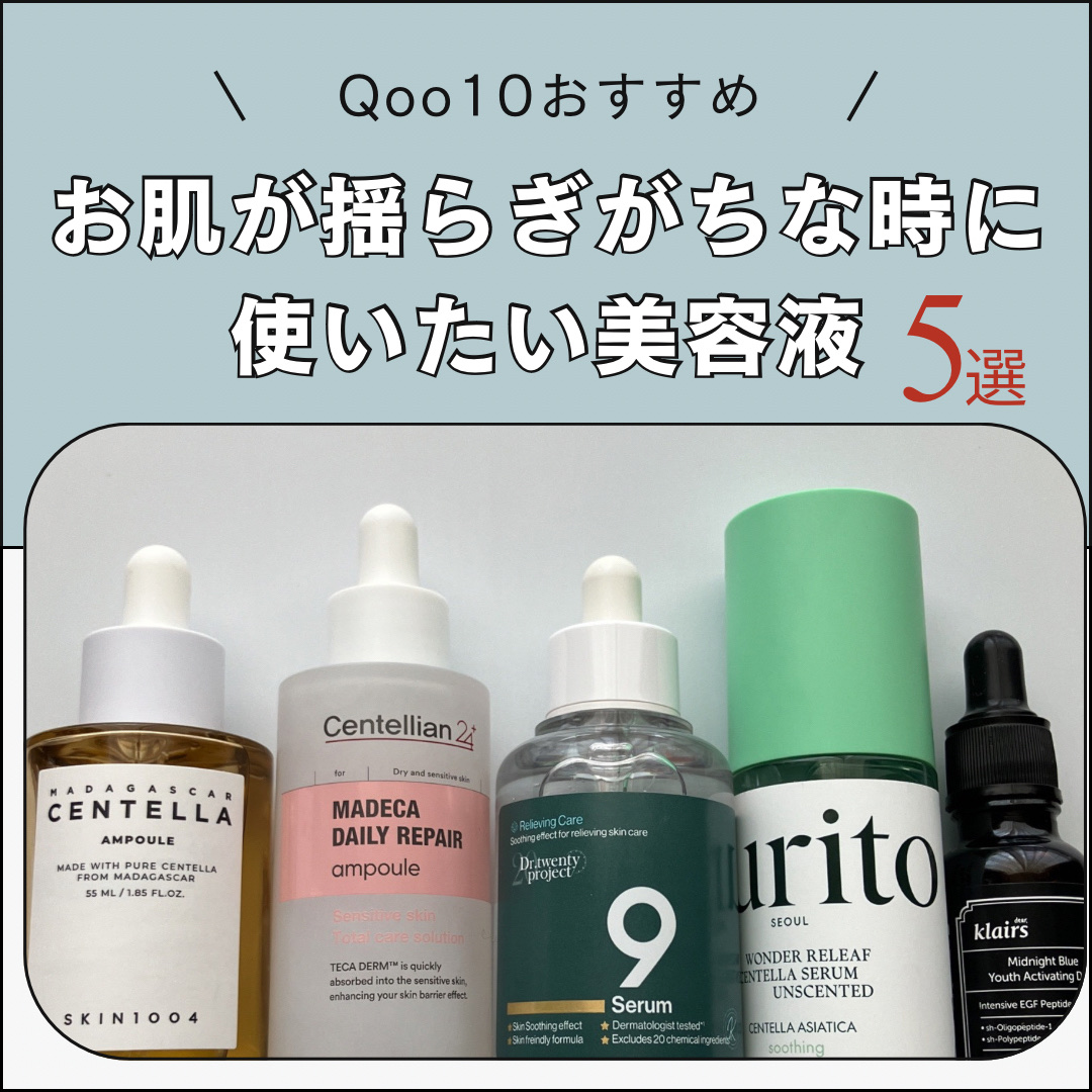 ミッドナイトブルーユースアクティベーティングドロップ(20ml)/Klairs/美容液を使ったクチコミ（1枚目）