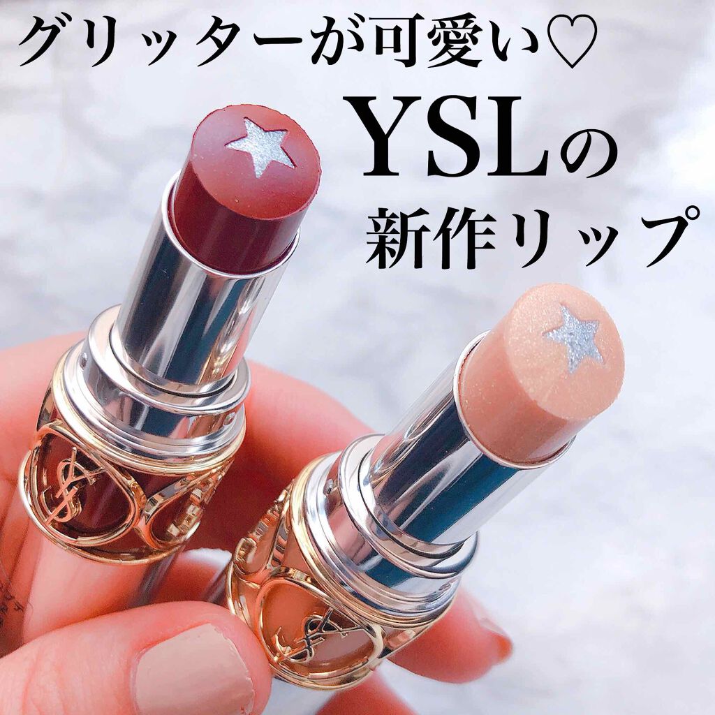 ルージュ ヴォリュプテ ロックシャイン/YVES SAINT LAURENT BEAUTE/口紅を使ったクチコミ(1枚目)