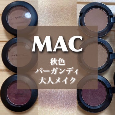 スモール アイシャドウ×9/M・A・C/パウダーアイシャドウを使ったクチコミ（1枚目）