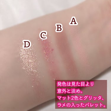 TWINKLE POP Pearl Flex Glitter Eye Palette/CLIO/パウダーアイシャドウを使ったクチコミ（4枚目）