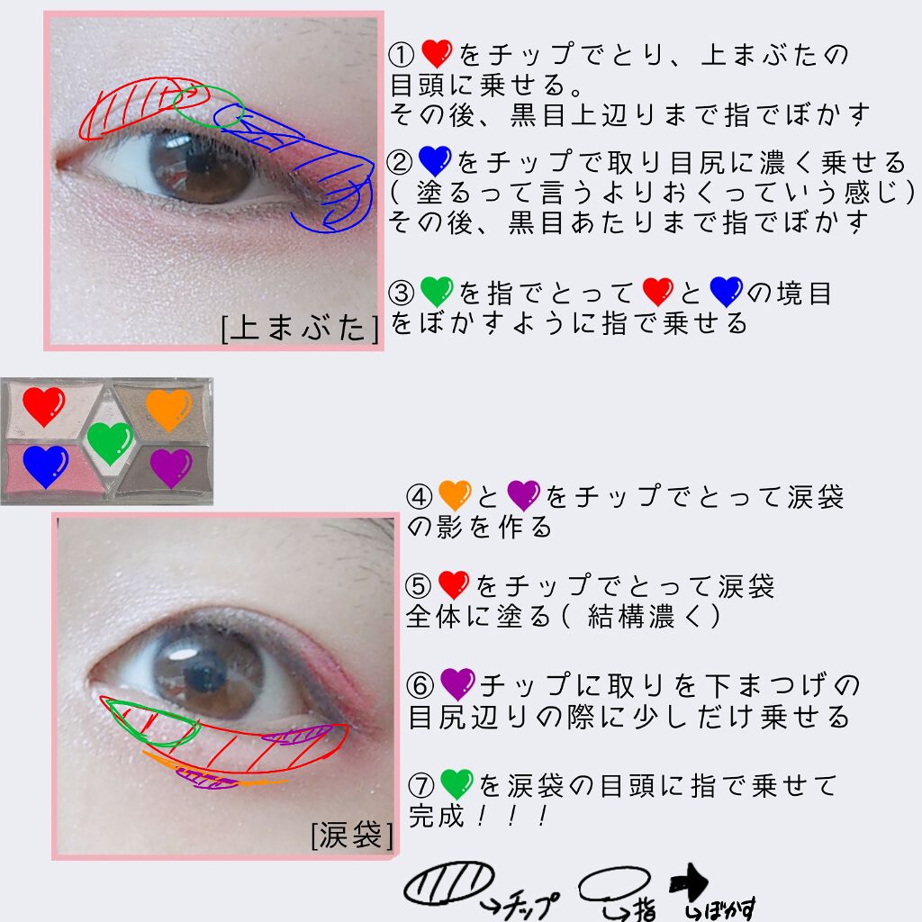 【旧品】パーフェクトスタイリストアイズ/キャンメイク/アイシャドウパレットを使ったクチコミ(2枚目)