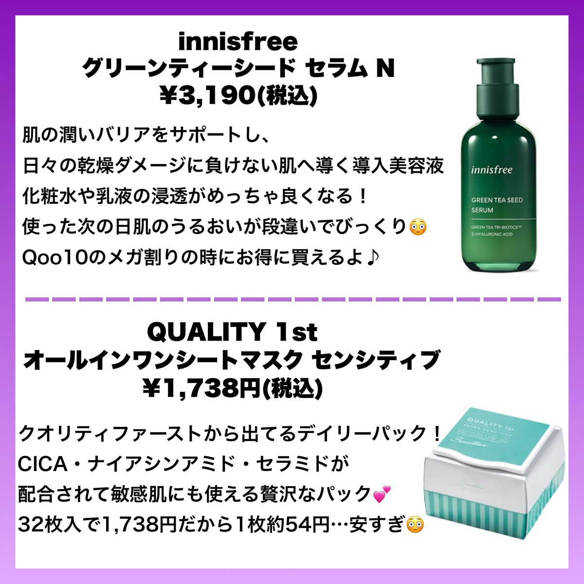 ヒロインメイクＳＰ スピーディーマスカラリムーバー/ヒロインメイク/ポイントメイクリムーバーを使ったクチコミ（3枚目）