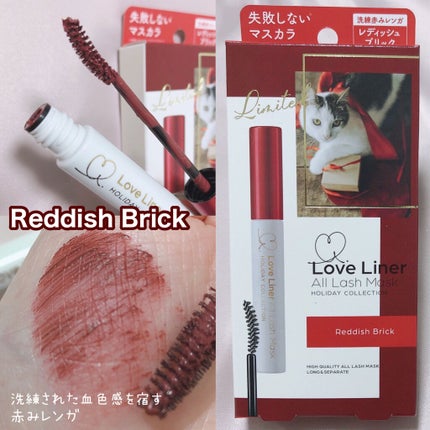 ラブ・ライナー オールラッシュマスク ホリデーコレクション<マスカラ>/ラブ・ライナー/マスカラを使ったクチコミ(5枚目)