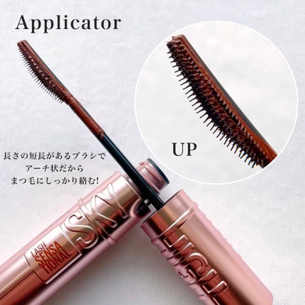 スカイハイ/MAYBELLINE NEW YORK/マスカラを使ったクチコミ(3枚目)