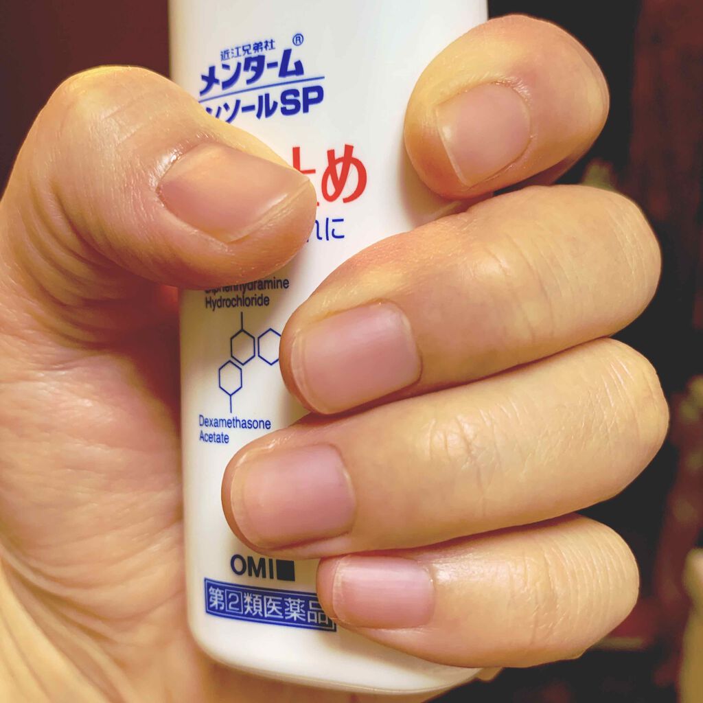 カラフルネイルズ/キャンメイク/マニキュアを使ったクチコミ(1枚目)