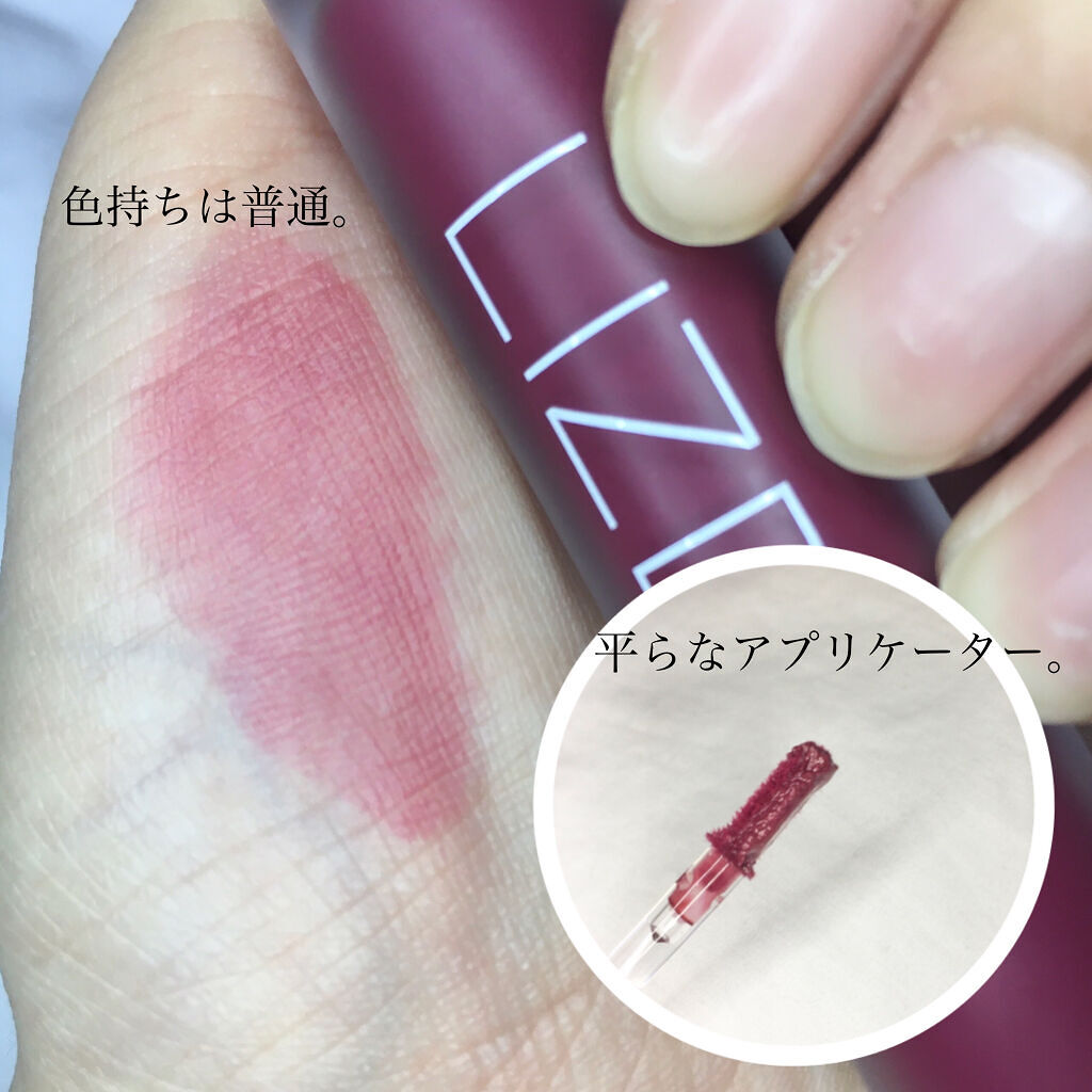 グロウフィットウォーターティント/LIZDA/リップティントを使ったクチコミ（3枚目）