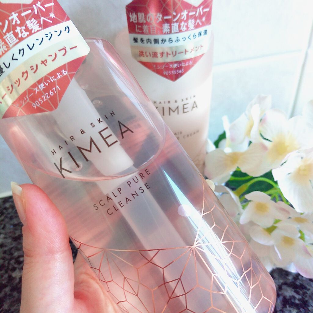 スカルプピュアクレンズ／ヘアモイスチャークリーム/ヘア＆スキン キメア/市販シャンプーを使ったクチコミ（2枚目）