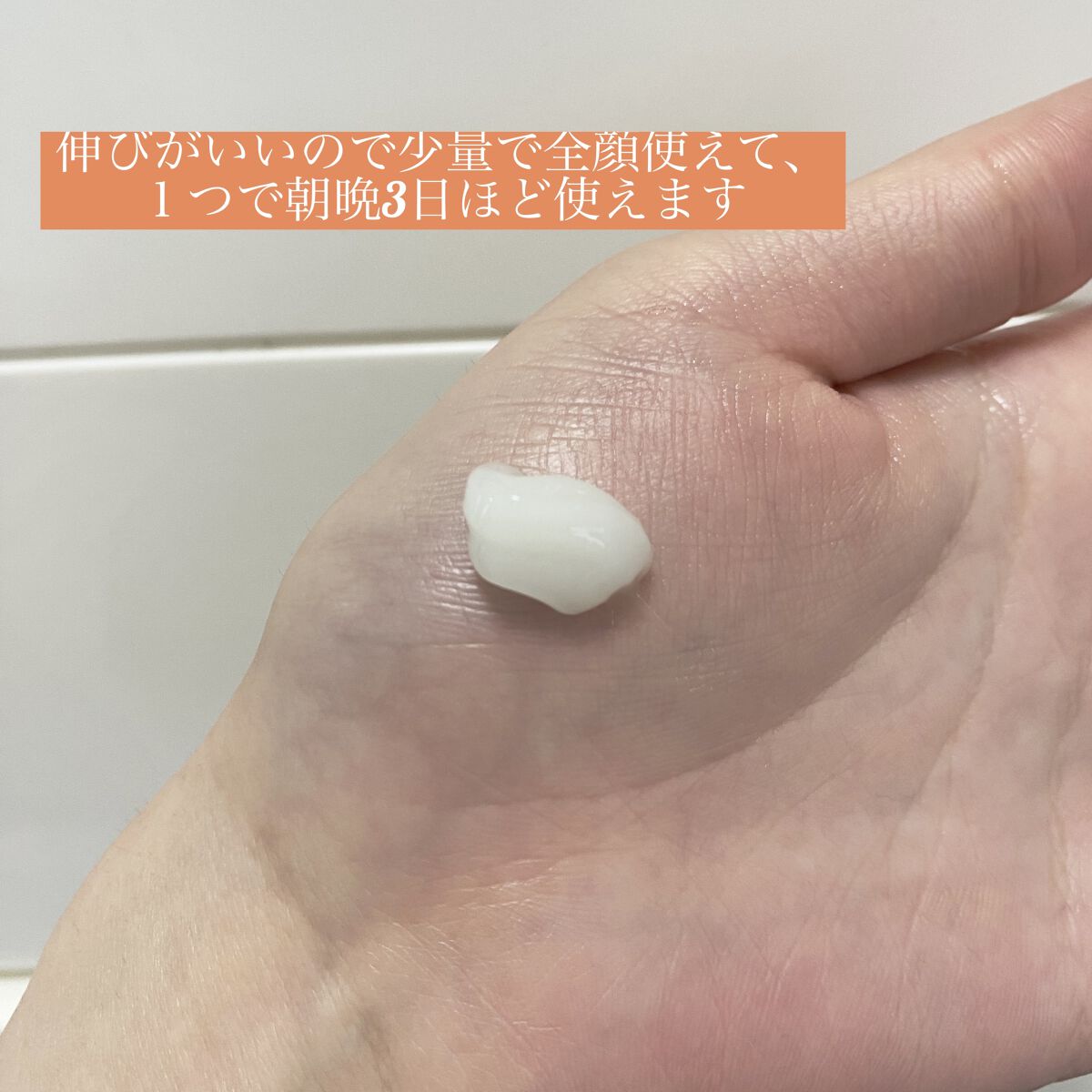 CICA スリーピングマスク/VT/シートマスク・パックを使ったクチコミ（2枚目）