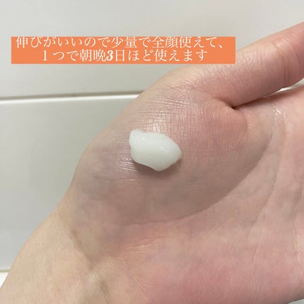 CICA スリーピングマスク/VT/シートマスク・パックを使ったクチコミ(2枚目)