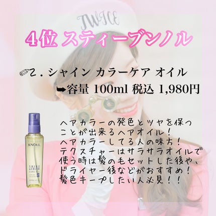 オイルトリートメント #EXヘアリペアオイル/ルシードエル/ヘアオイルを使ったクチコミ(5枚目)