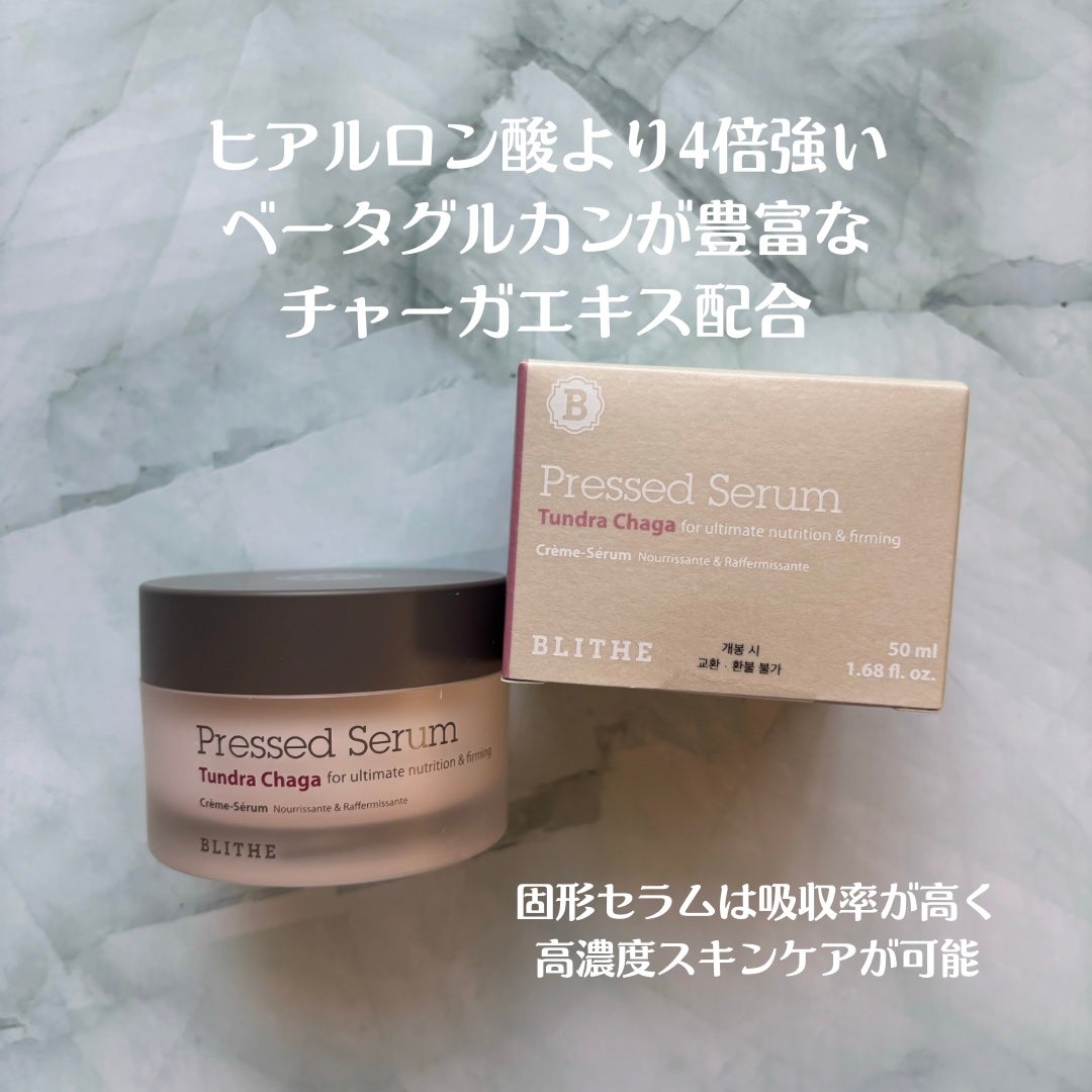 Pressed Serum Tundra chaga/BLITHE/美容液を使ったクチコミ(3枚目)