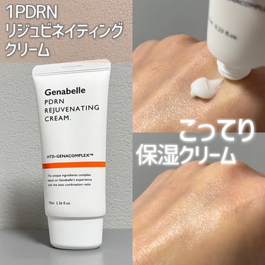 Genabelle PDRNデイリーダーマデュオSETのクチコミ「🏥🇰🇷敏感肌にはドクターズコスメのジェナベール🧡
＿＿＿＿＿＿＿＿＿＿＿＿＿＿＿＿＿＿＿＿

.....」（3枚目）