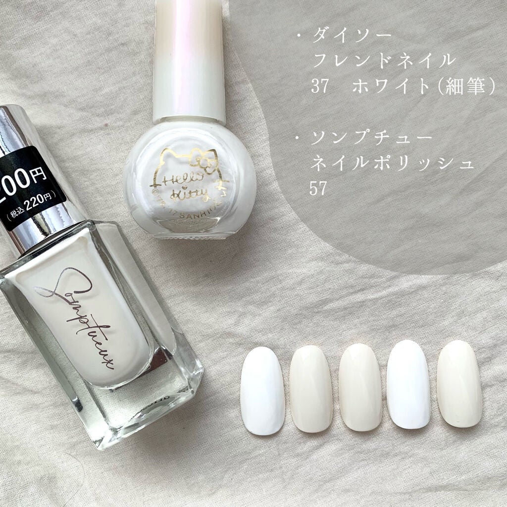 エスポルール ネイルポリッシュA/エスポルール/マニキュアを使ったクチコミ(2枚目)