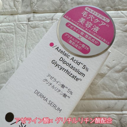 ダーマセラム アゼライン酸5%/SHIMBI METHOD/美容液を使ったクチコミ(3枚目)