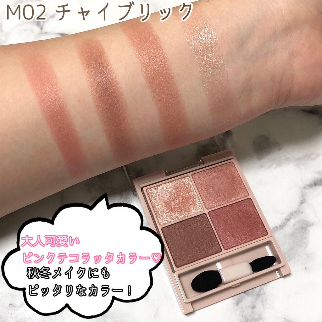 シルキースフレアイズ(マットタイプ)/キャンメイク/アイシャドウパレットを使ったクチコミ(5枚目)