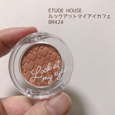 ルックアット マイアイ カフェ/ETUDE/シングルアイシャドウを使ったクチコミ（1枚目）