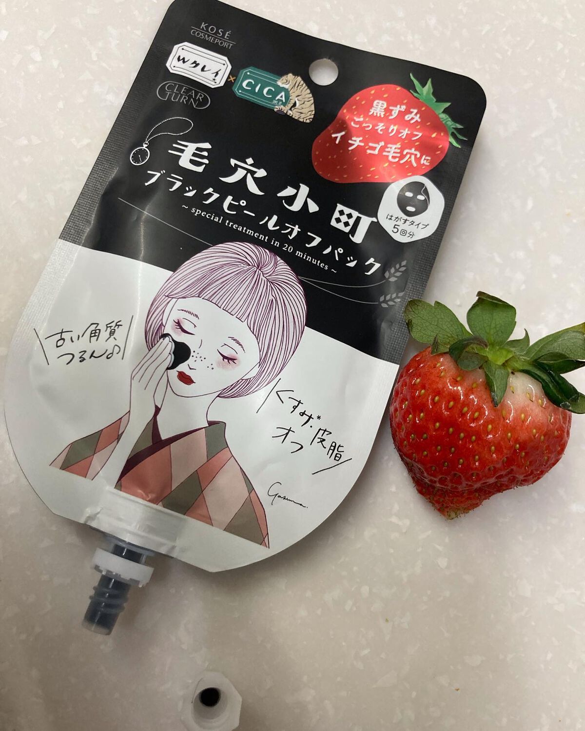 毛穴小町 ブラックピールオフパック/クリアターン/ピーリングを使ったクチコミ(1枚目)