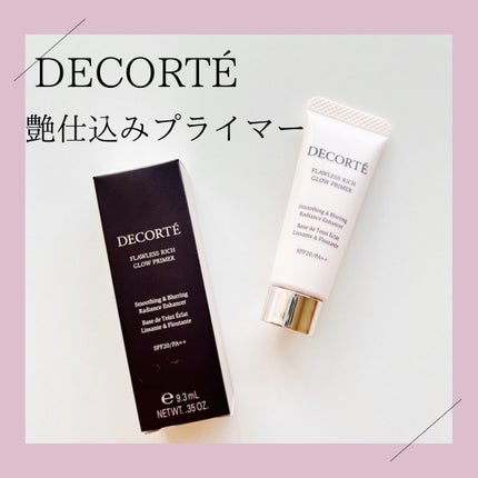 フローレススキン グロウライザー/DECORTÉ/化粧下地を使ったクチコミ(1枚目)