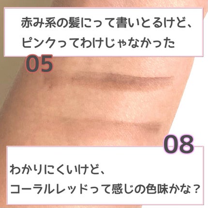 ツートンカラーアイブロウペンシル/GENE TOKYO/アイブロウペンシルを使ったクチコミ(5枚目)