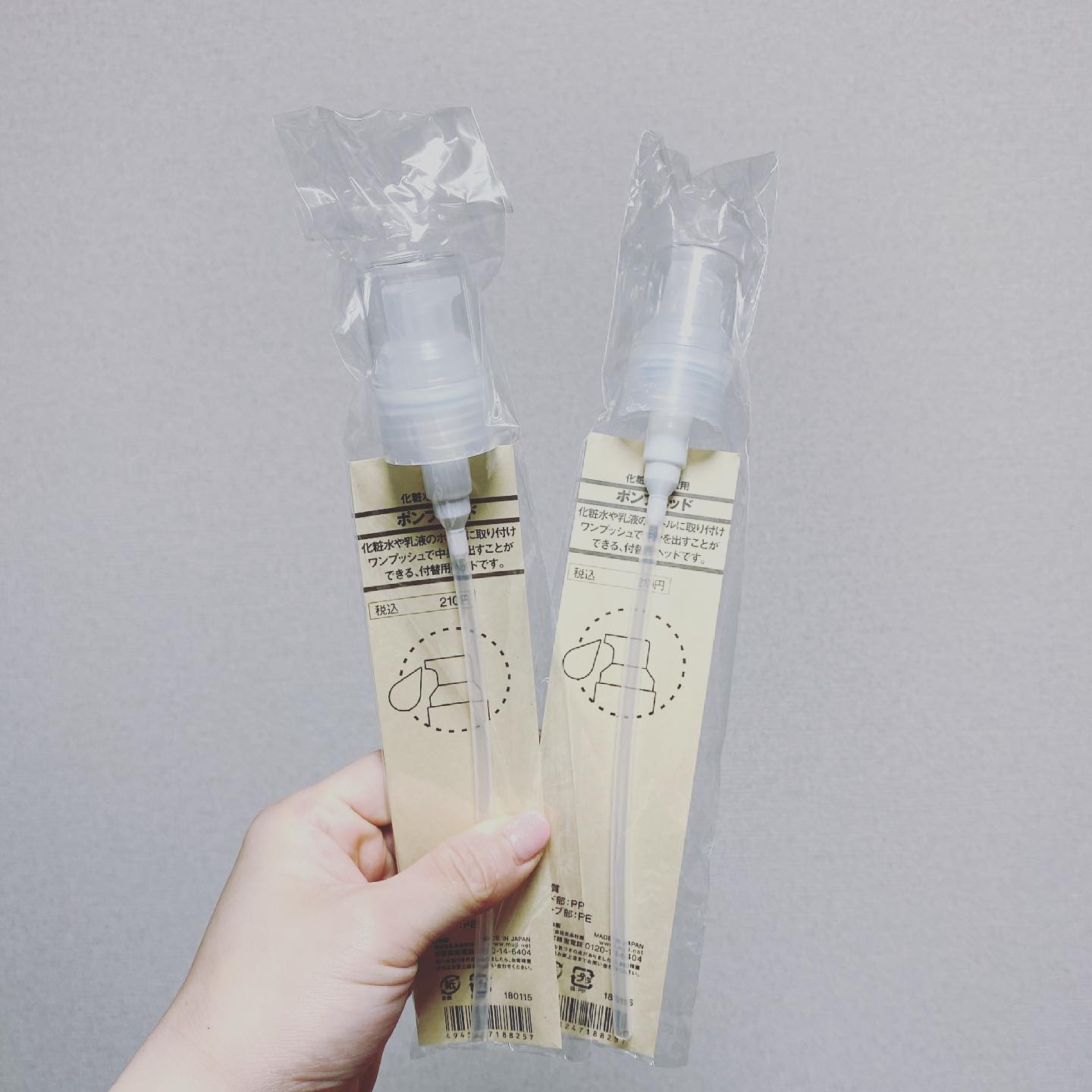 敏感肌用化粧水　高保湿/無印良品/化粧水を使ったクチコミ（2枚目）