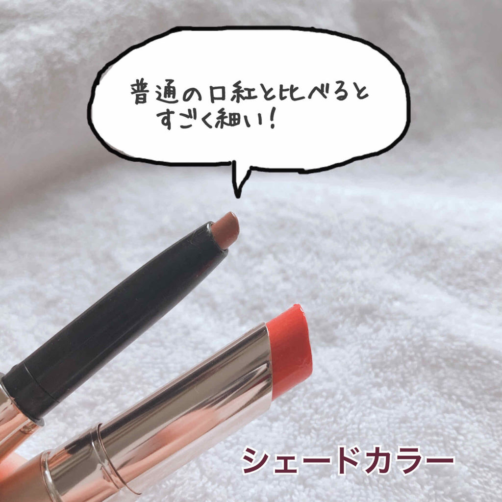 コントゥアリップデュオ/コフレドール/口紅を使ったクチコミ（2枚目）