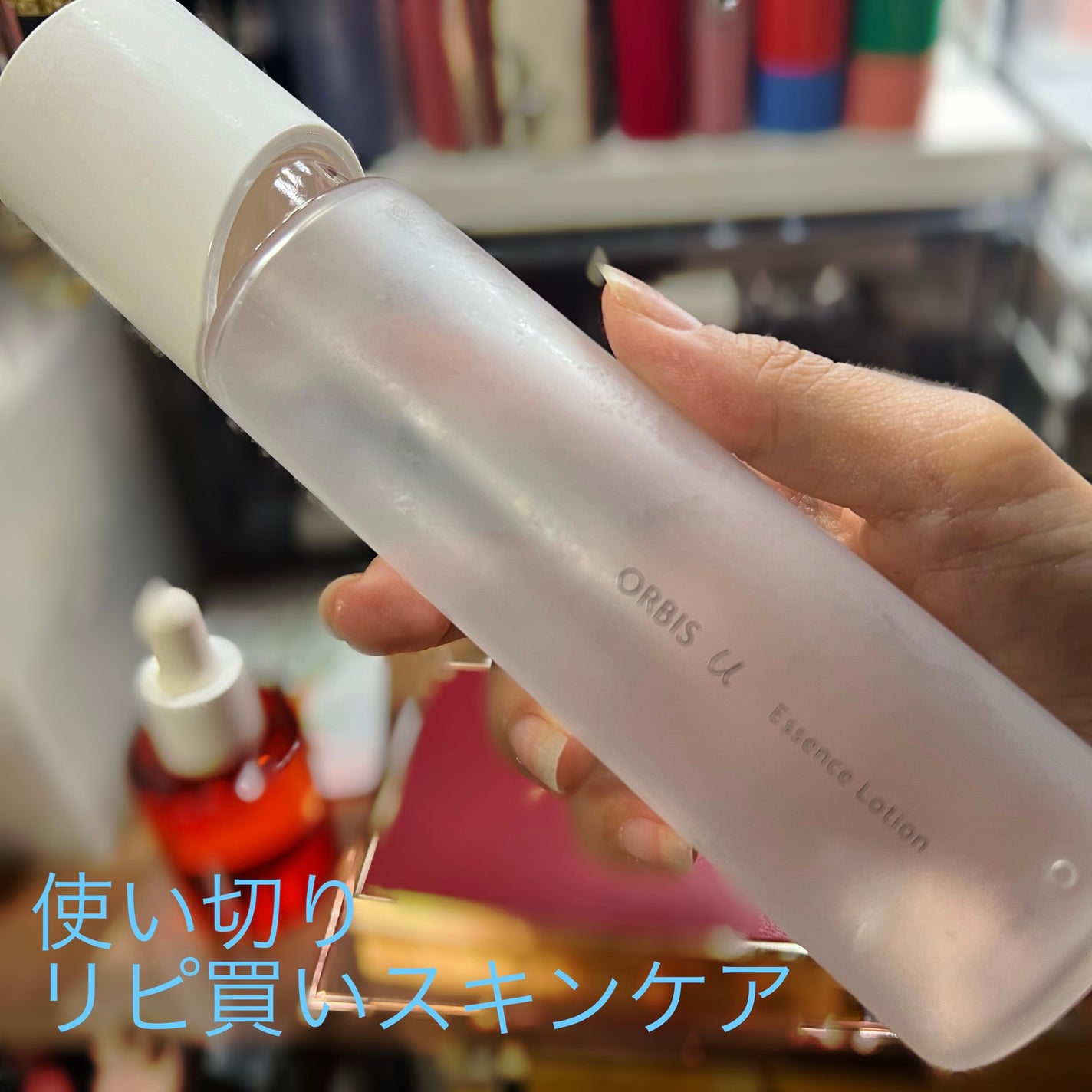 オルビスユー エッセンスローション /オルビス/化粧水を使ったクチコミ(1枚目)