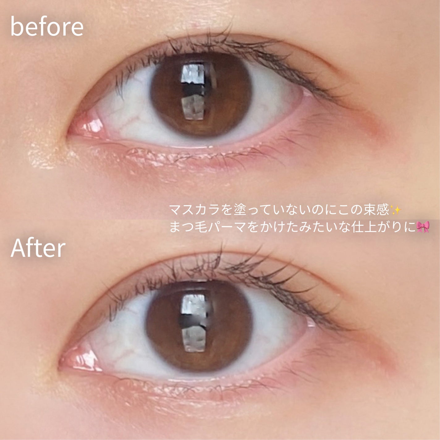 haine on LIPS 「keyboの新発想ビューラーで簡単束感まつ毛🎀🧤keyboトン..」(4枚目)