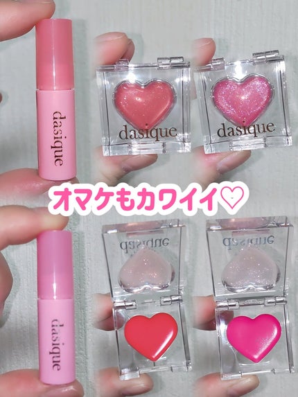 ブレンディングムードチーク/dasique/パウダーチークを使ったクチコミ(10枚目)