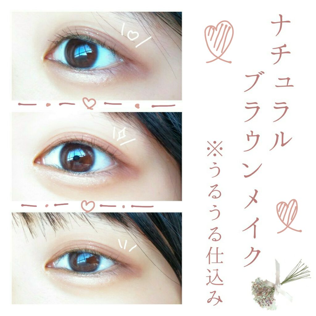 ＼1パレットで誰でもできる🍄／
ナチュラルブラウンメイク（でも盛れる🈁）




濃すぎるのはヤダけど盛りたい(｡>﹏<｡)って方にすすめる🍑


『ブラウンメイク』



そんな盛れんだろって思ってる方！！



このメイク…


