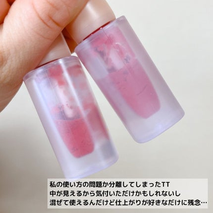 フルーティーグラムティント/Laka/リップティントを使ったクチコミ(8枚目)